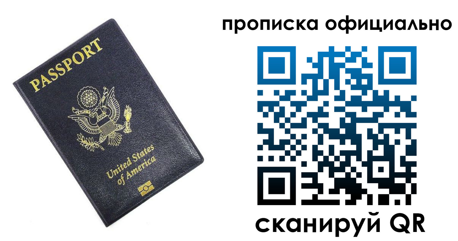 временная регистрация гарантия в Судогде