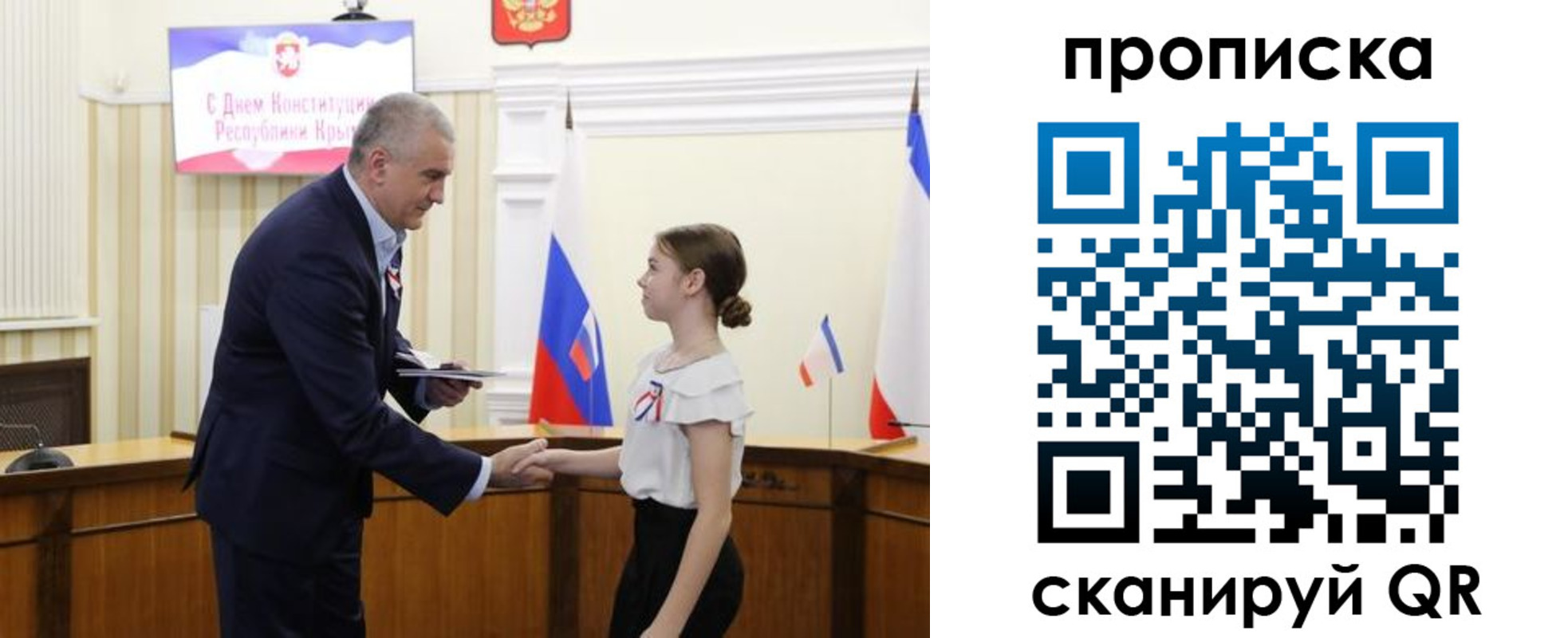прописка законно в Судогде