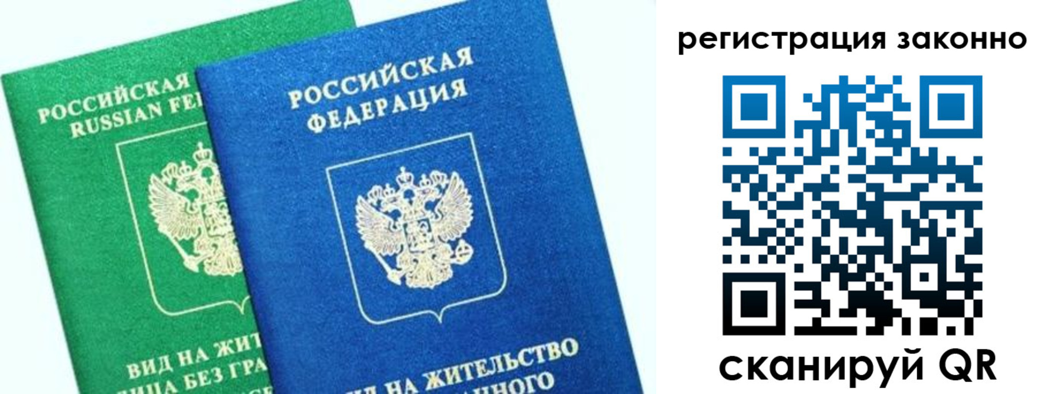 временная регистрация собственник в Судогде