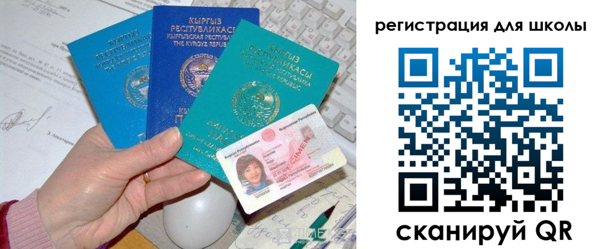 прописка для кредита в Судогде
