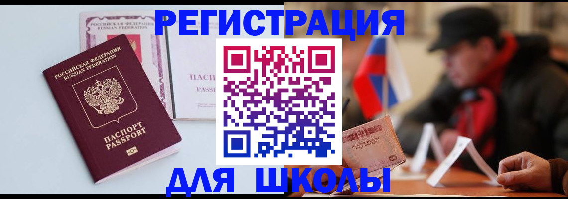 временная регистрация госуслуги в Судогде