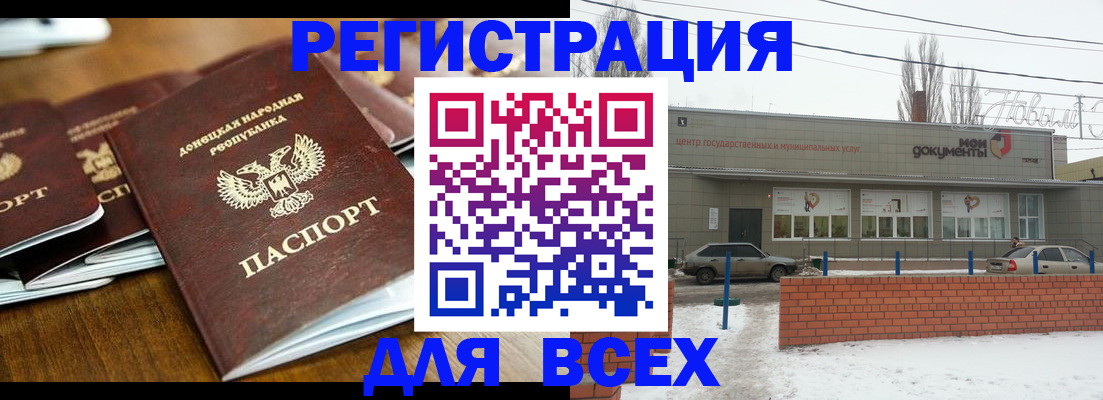 временная регистрация в квартире в Судогде